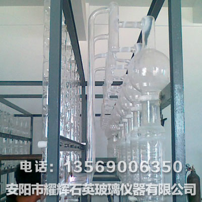 石英玻璃三酸提纯设备 石英玻璃三酸提纯设备