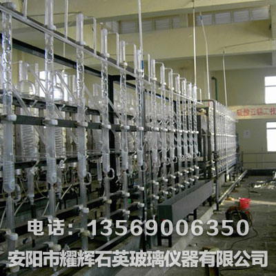 石英玻璃三酸提纯设备 石英玻璃三酸提纯设备